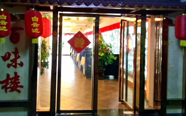 Starway Hotel Jinwan Guilin