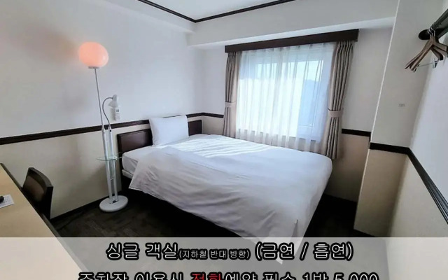 Toyoko Inn Incheon Bupyeong
