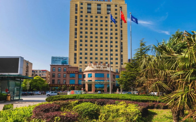 Wu Gang Hotel