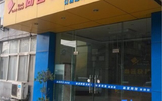 Thank Quick Hotel (Ma'anshan Hongqi North Road)