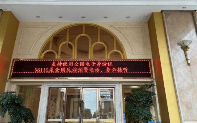 Vienna Classic Hotel Foshan Jinshazhou Wanda Jinbo Tiandi Store