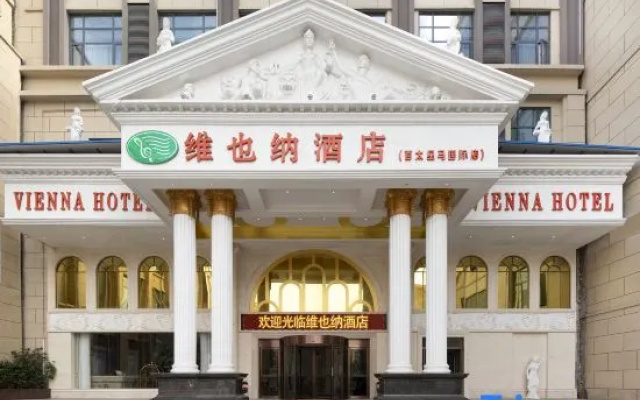 Vienna Hotel(Taihe Baitai Xingma international store) – Exterior – Fuyang
