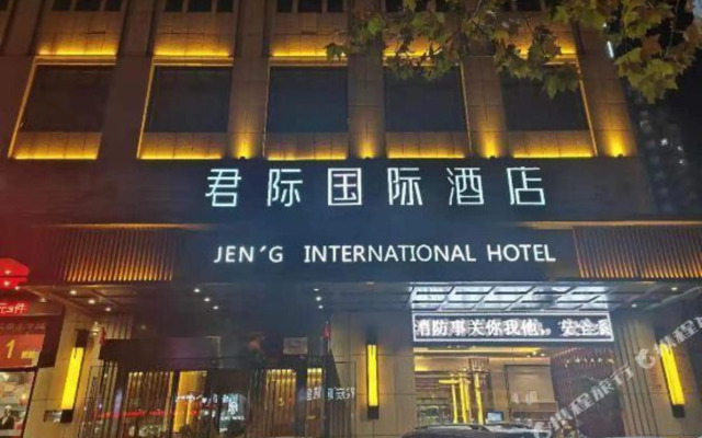 Jingjiang Taihe Wuyue Plaza Madison Hotel