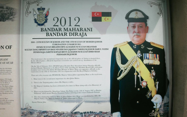 Muarar 99 Hotel