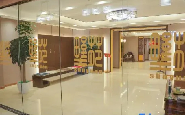 Shuyuan Hotel