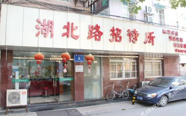 Hubei Road Guest House