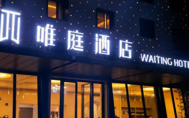 Waiting Hotel (Shanghai Jinqiao Store)