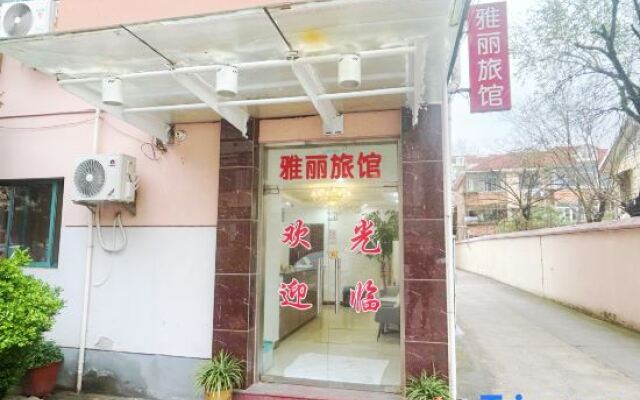 Yali Hostel
