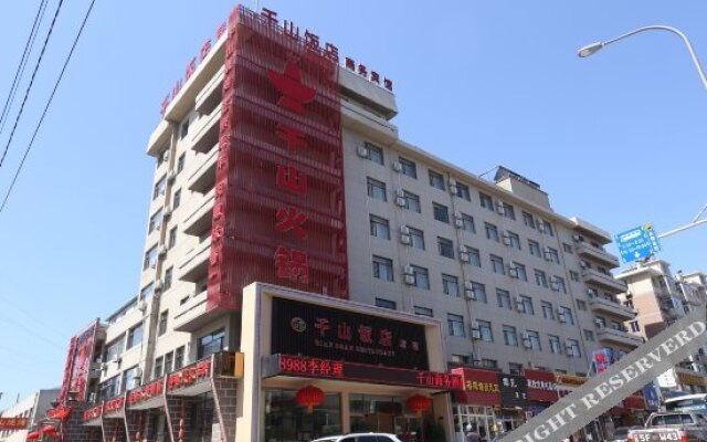 Qianshan Business Hotel