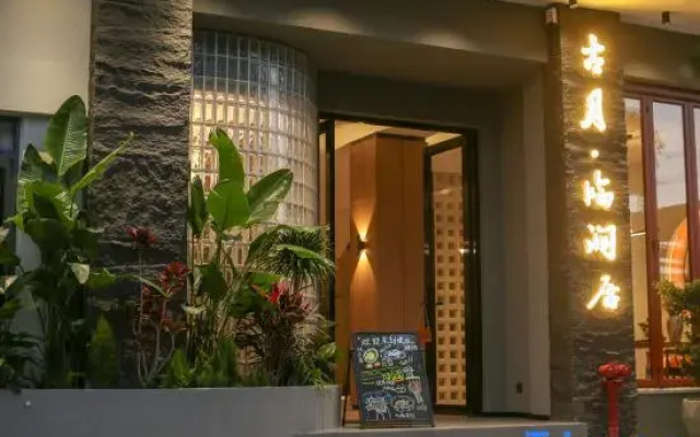 Guyue Linjianju Homestay(Jianshui Ancient City Branch)