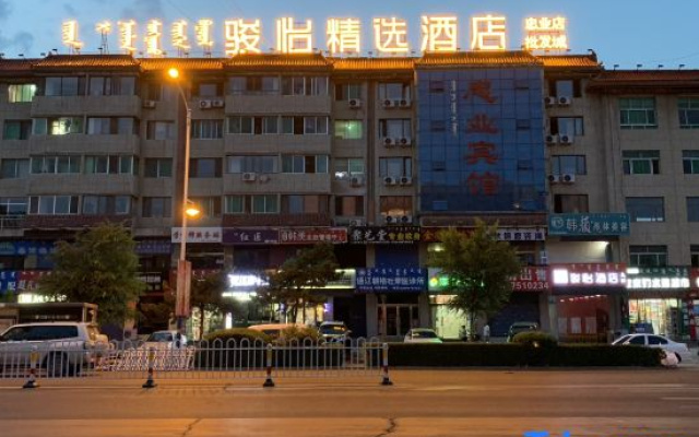 Junyi Hotel (Tongliao Horqin Avenue Wholesale City)