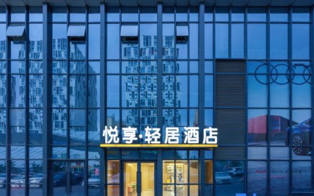 Yuexiang Light Residence Hotel (Jingkai Wanda Plaza High-speed Railway Station Branch) – Exterior – Urumqi