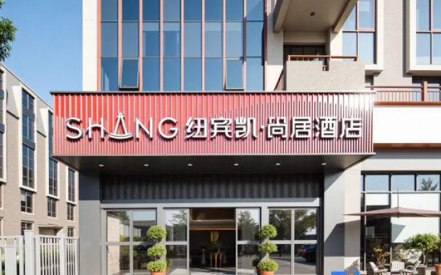 New Beacon Shangju Hotel (Optics Valley Huijin Center Branch) – Exterior – Wuhan