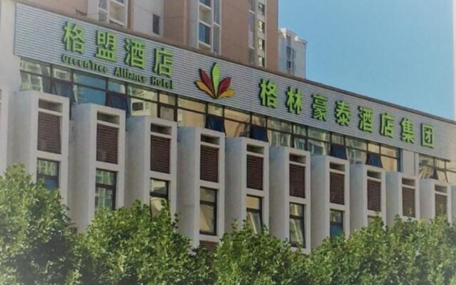 Greentree Alliance Hotel Tianjin Nahaihe Jiaoyu Pa