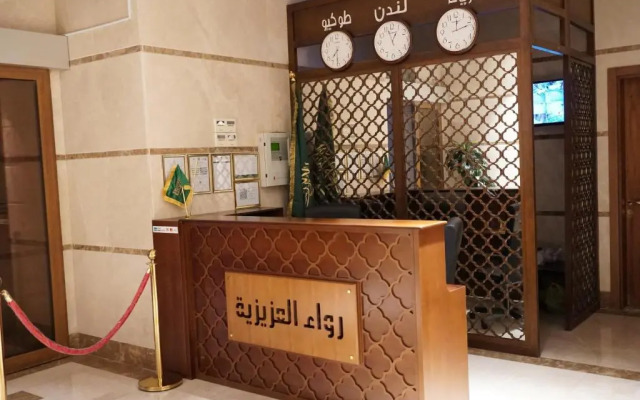 Rowaa Al Aziziyah