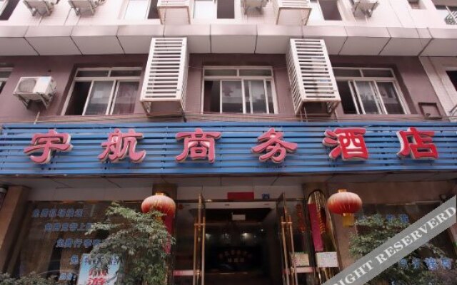 Yuhang Business Hotel