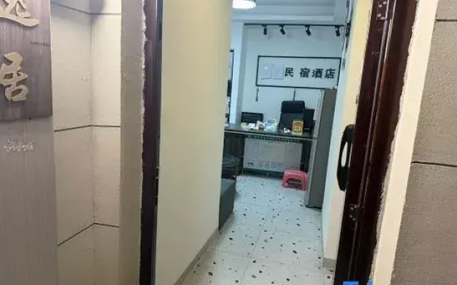 Yiju Homestay