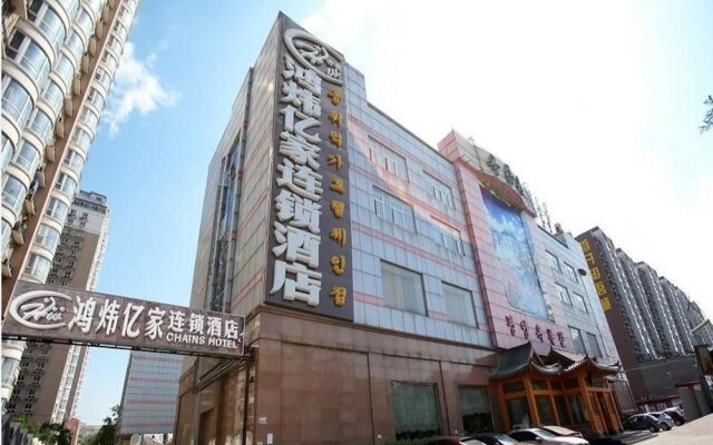 Beijing Hongweiyijia Hotel
