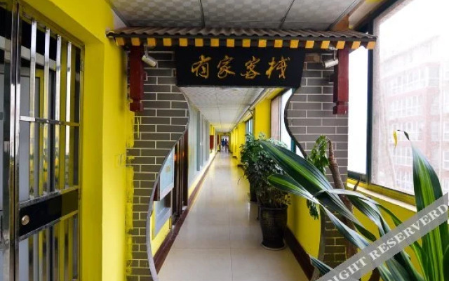 Youjia Inn