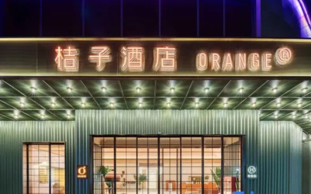 Orange Hotel ( Songcheng Branch，Xihu Distric,Hangzhou)