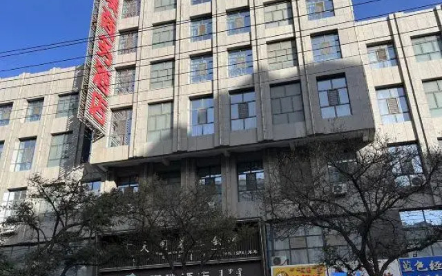 Wuhaigu Hotel
