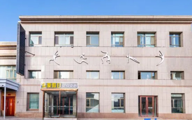 Zhangye Golden Holiday Hotel – Exterior – Zhangye