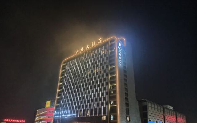 Zhong Rui Hotel