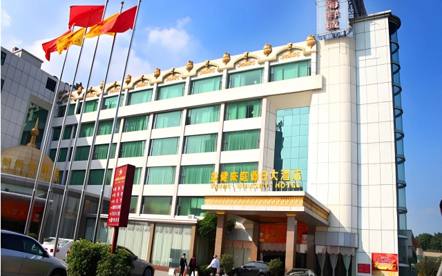 Yijian Holiday Hotel