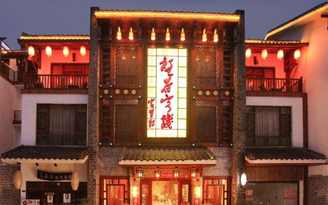 Zhangjiajie Fulante Pangu Hotel