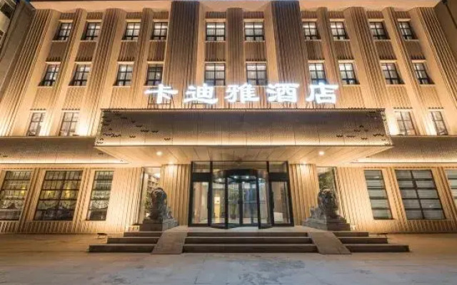 Cardia Hotel
