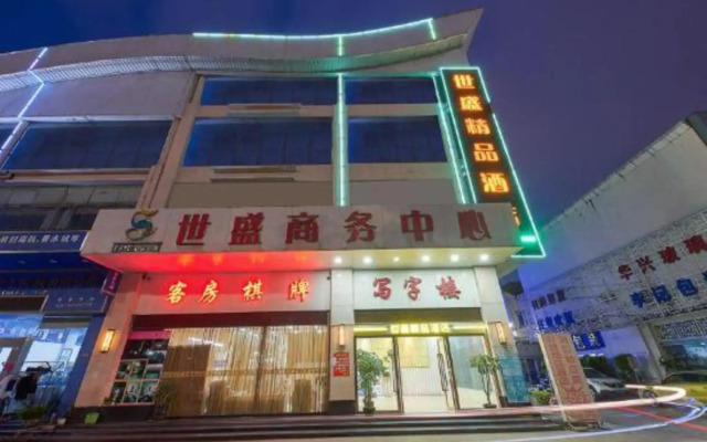 Shisheng Boutique Hotel (Guangzhou Baiyun Xiamao Subway Station)
