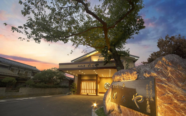 Iwamuro Onsen Menmentei Wataya