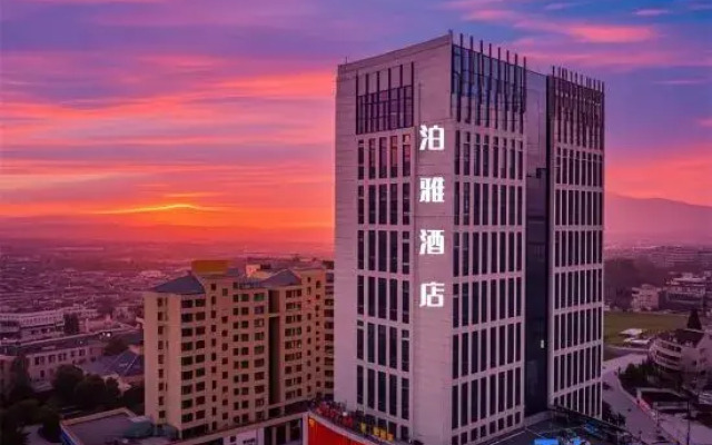 Zhuji Boya Hotel (Honghui Fortune Building Dianchi Middle School)