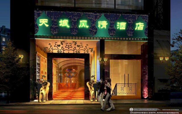 Chengdu Tianyufengqing Hotel