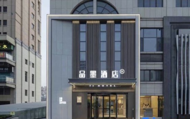 Pinmo Hotel (Zhengzhou Longzihu Subway Station Store) – Exterior – Zhengzhou