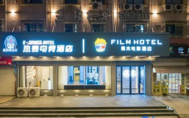 Haoshuang Business Hotel