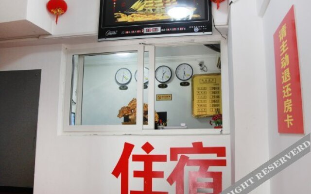 Wuhan 988 Inn