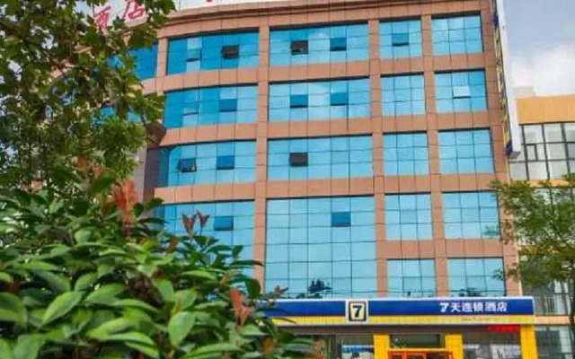 7Days Inn Linyi Industrial Avenue