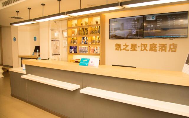 Hanting Hotel  Hohhot Shiyangqiao