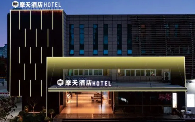 Skyscraper Hotel (Wenling Jingyuan Branch)