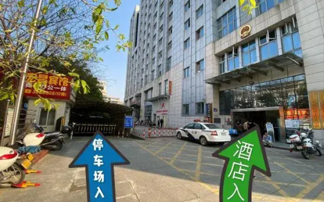 Longyan Hongchang Hotel