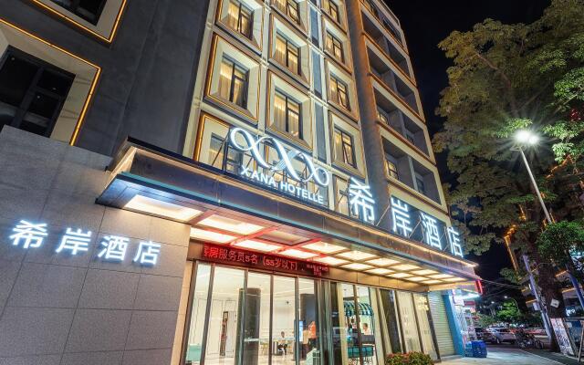 Xana Hotelle Chaozhou Passenger Terminal Gucheng