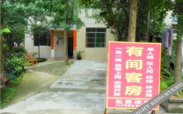 Youjian Hostel