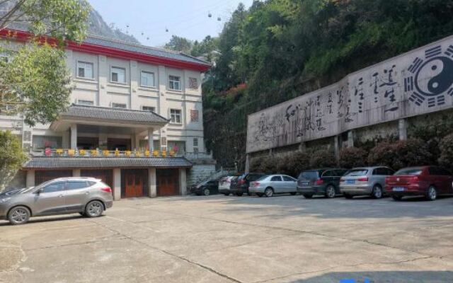 Jindu Nanxing Hotel (Sanqing Mountain Taoist Theme Hotel)