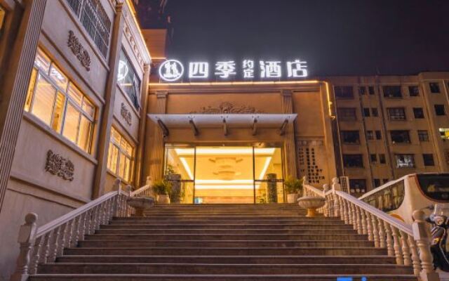 Four Seasons Arrangement Hotel (Qujing Garden Shop)