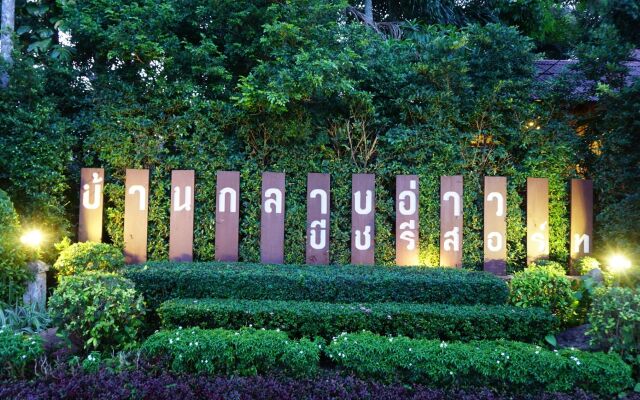 Baan Klang Aow Beach Resort