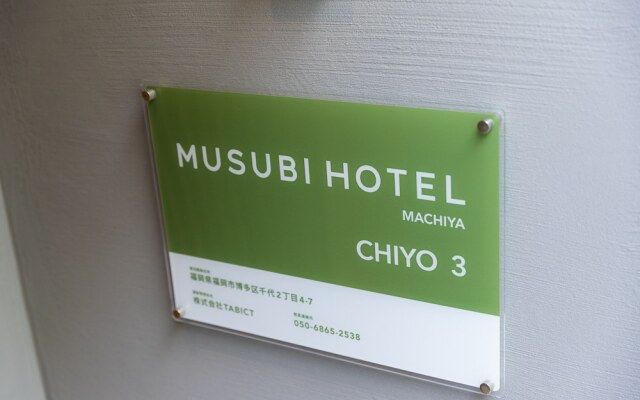 Musubi Hotel Machiya Chiyo 3