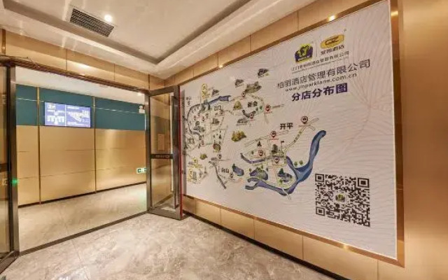 BaiLiQuanZhiJiuDian Hotel (Jianmei Guangchang Bus Station)