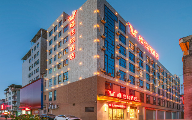 Vienna Hotel (Hezhou Xindu)