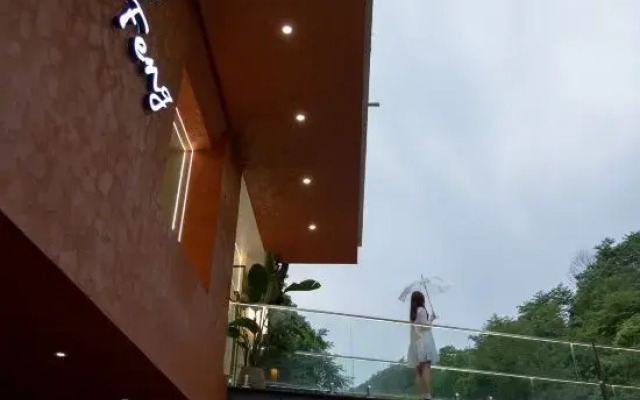 Qingcheng Mountain Tingfeng Orange Yard Hot Spring Hotel